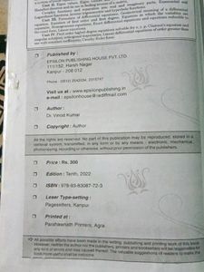 Matrices, Trigonometry And Differential Equations