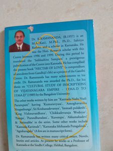 Nectar Of Life -Dr.k Ramananda