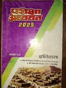 Pariksha Adhyayan 2025 History