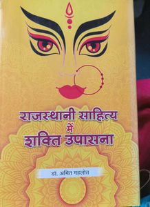 #best reading book # कॉम्बो