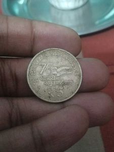 2021 5rs