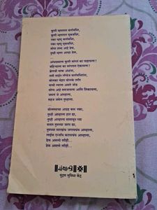 Deaf Aslo Tari Book