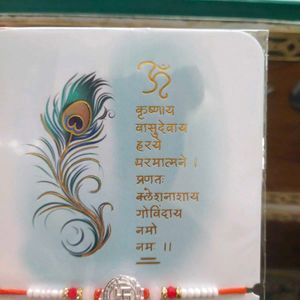 Pure Silver Rakhi with Swastik Pendant
