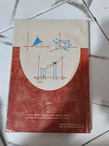 Class XII Mathematics Textbook