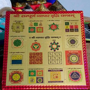 Vyapar Vriddhi Yantram
