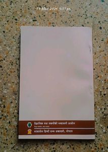 Gautam Buddha Ka Buniyadi Chintan Book