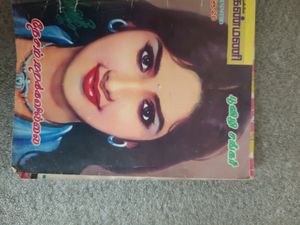 Tamil Novelsi