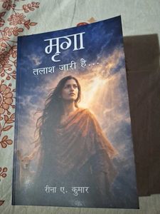 Best Hindi language story book 📚