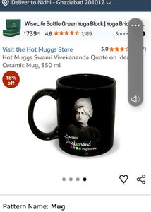 Swami Vivekananda Quote Ceramic Mug