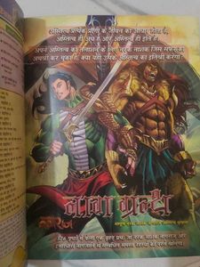 Doga Comic Book