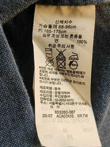 MUJI Snap Button Cotton Shacket Japan