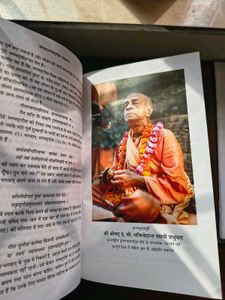 Bhagavad Gita Yutharoop