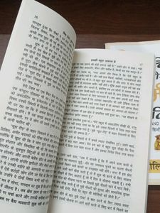 Rich Dad Poor Hindi &amp; Think And Grow Ric