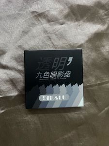 DIKALU 9 Color Eyeshadow Palette