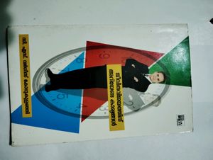 4 Malayalam Books Novel Fiction Victory People