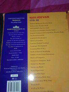New Book Hindi 3 Maharashtra State Board Basis