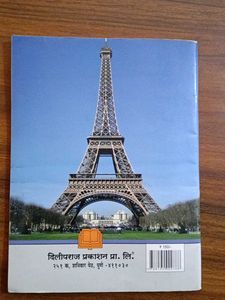 Nations of the World: Europe