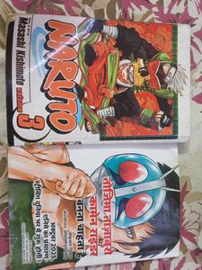 Naruto Manga Volume 3 &amp; Kamen Rider Comic
