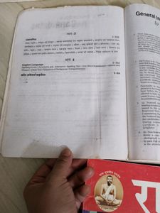 SSC Old Books From 2014-2016 Books