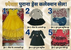 Special Dress Collection Sale!