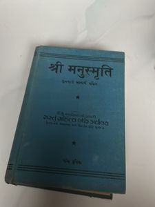 Manusmuruti 90% Off