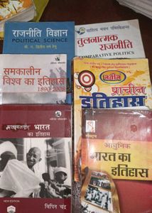 UPSC Civil Services all books