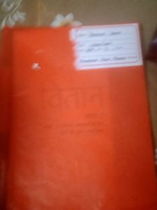 hindi ncert class 12