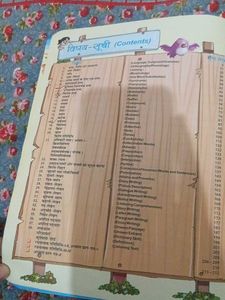Sugam Hindi Vyakaran Book
