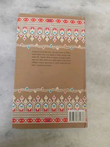 Kabyosankalan by Satyendranath Dutta Bengali Book