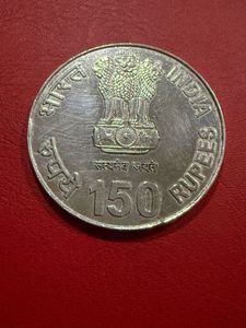 silver 150 rs coin of Rabindranath Tagore ji
