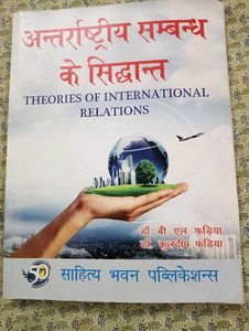 Theories Of International Relations