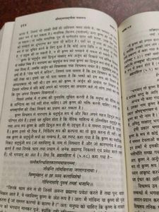 Geeta