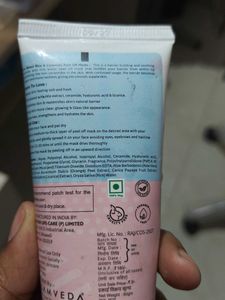 Glamveda Rice &amp; Ceramide Peel Off Mask