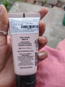 Rice water bright foaming cleanser nettoyant mouss