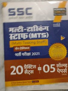 SSC MULTI-TASKING NON TECH PRACTICE SET