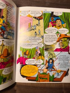 Raj Comics Circus "Sarkas" Comic Book