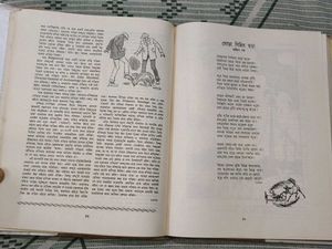 Sera Sandesh Bengali Magazine