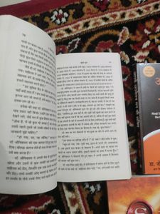 Hidden Hindu The Secret Power Of Subconscious Mind