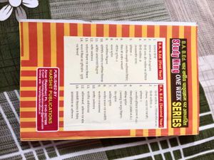 Study King B.A. B.Ed. General English Book