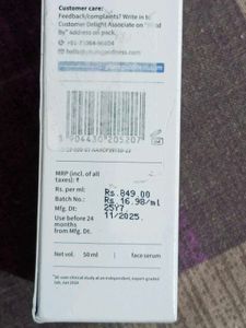 Any 1 pcs Plum Rice Water &amp; Niacinamide Serum