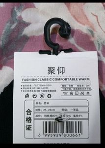Mens Ankle Socks