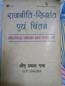 Political Theory And Thought