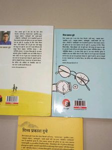 Divya Prakash Dubey Book Set