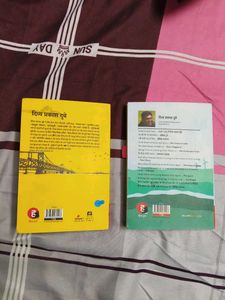 Books: October Junction + Musafir Cafe