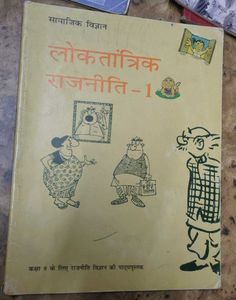 Class 9 Book Set In Hindi medium Social Science