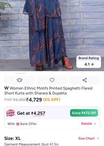 Sleeveless Kurta with Sharara Pants and Dupatta