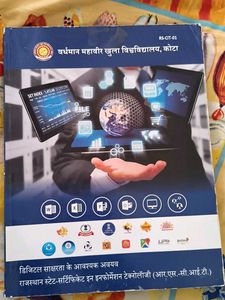 Digital Literacy for RS-CIT