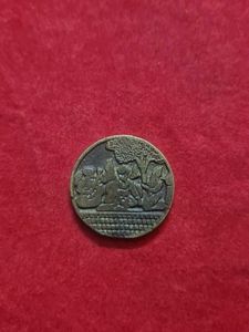 300 year old sikh token