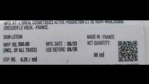 CeraVe Moisturising Lotion 88ml