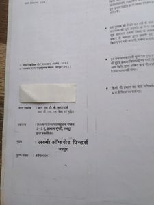 Physical Education Book
